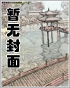 困兽之染漫画免费版下拉式百年漫画